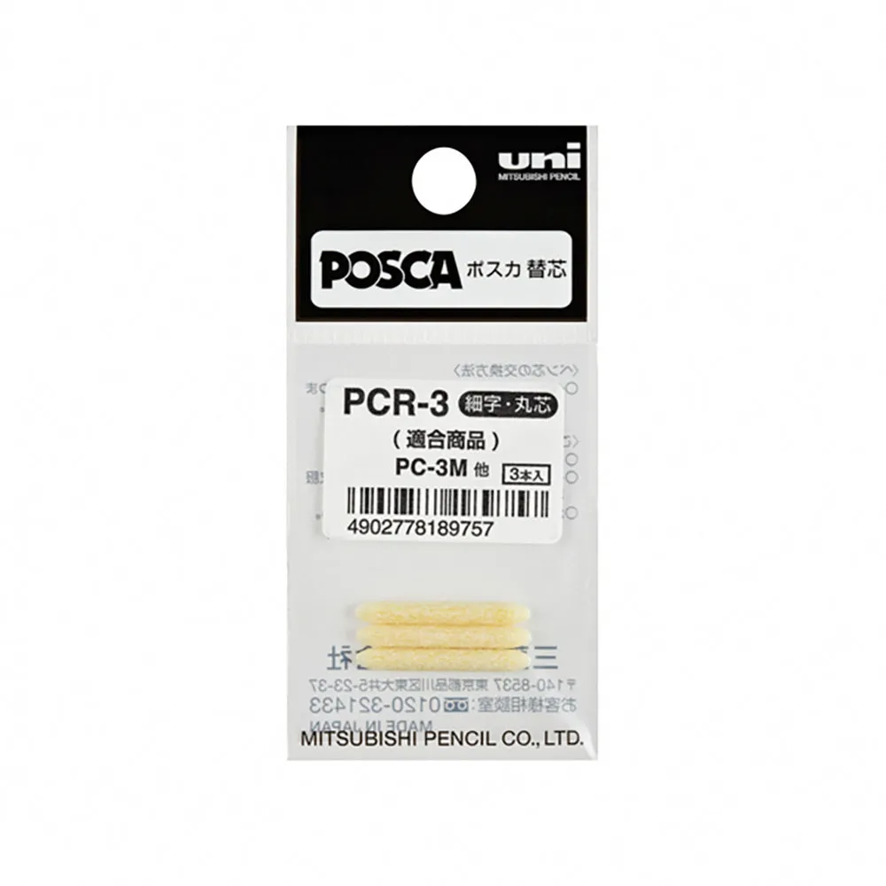 uni POSCA PC-3M ultra-fine advertising pen graffiti pen highlight pen microphone pen marker