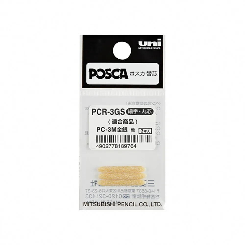 uni POSCA PC-3M ultra-fine advertising pen graffiti pen highlight pen microphone pen marker