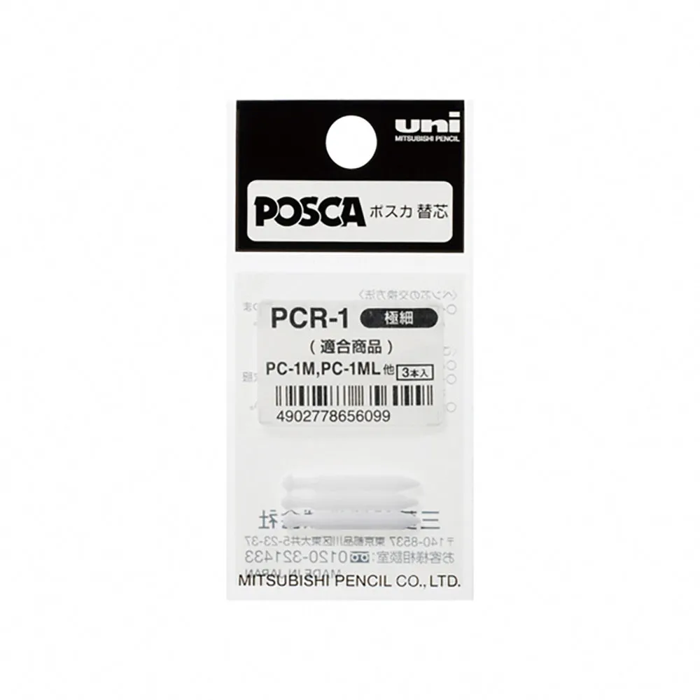 uni POSCA PC-3M ultra-fine advertising pen graffiti pen highlight pen microphone pen marker