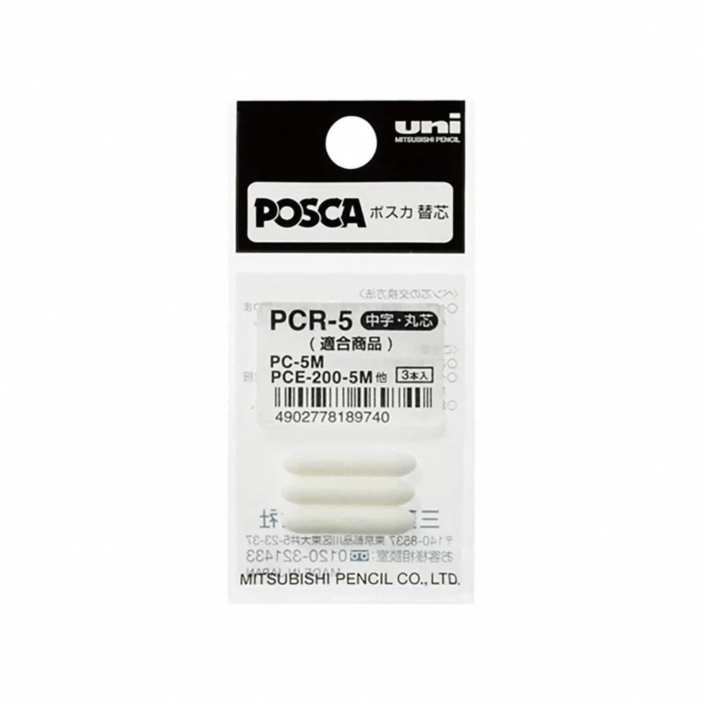 uni POSCA PC-3M ultra-fine advertising pen graffiti pen highlight pen microphone pen marker